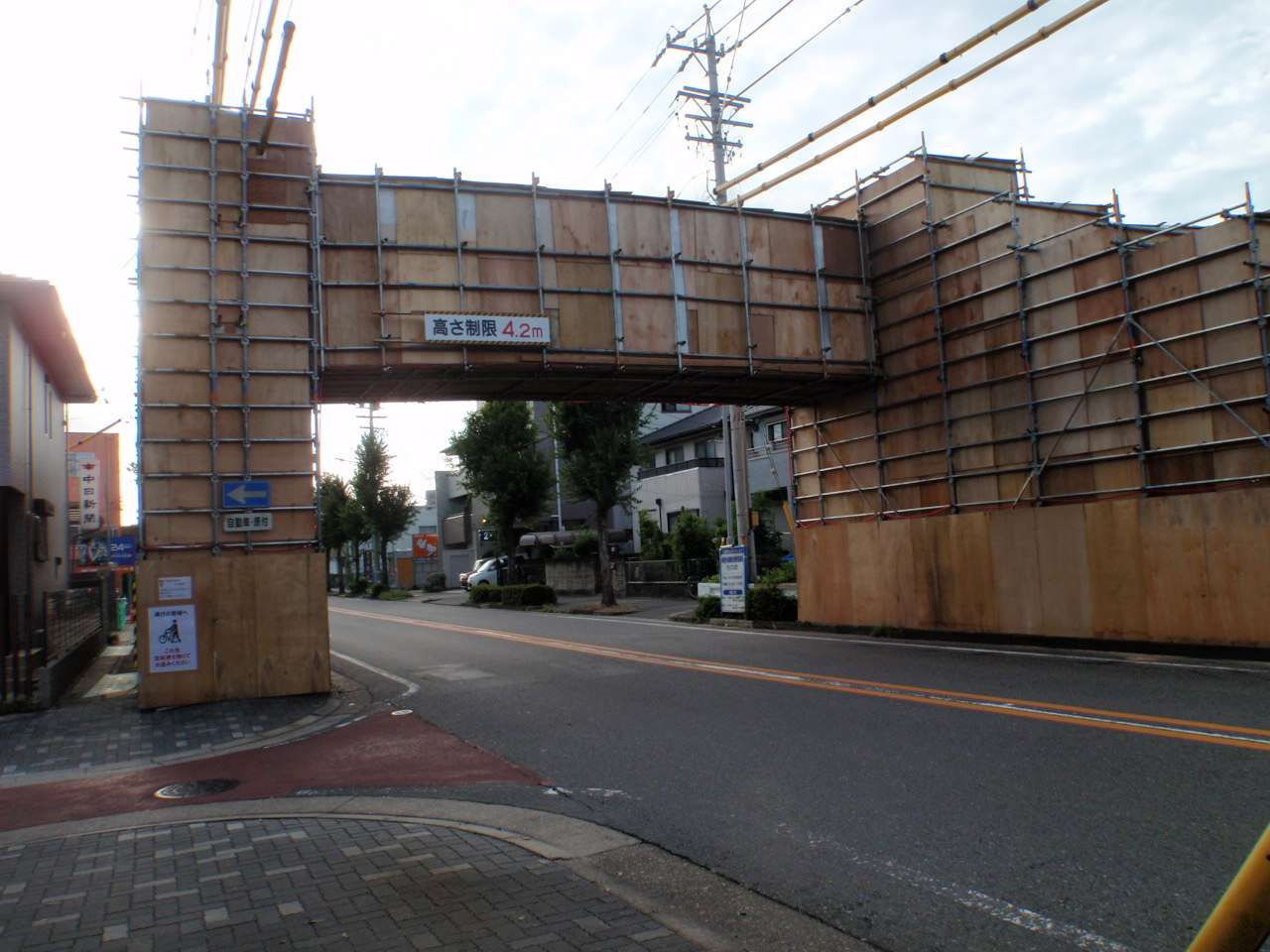 名古屋市歩道橋